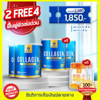 สูตรใหม่!! 2 แถม 4 ของแท้100% MANA PREMIUM COLLAGEN มานาคอลลาเจน คอลลาเจนญาญ่า  ผิวนุ่ม เนียน มีออร่า