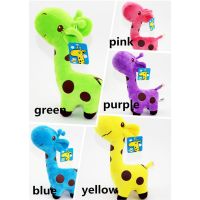 Plush Giraffe Soft Toys Animal Dear Doll Baby Kids Children Birthday Gift
