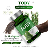 [สินค้ามาแรง] TOBY Horsetail โทบี้ - หางม้า ลดผมร่วง ผมบาง หัวล้าน กระตุ้นการเกิดผมใหม่ (1กระปุก 30ซอฟเจล)?