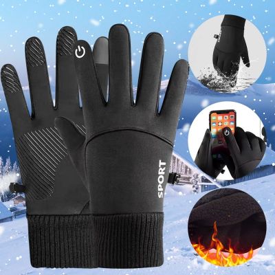 【CW】 Warm Thick Fleece Gloves Men Windproof Anti skid Cycling Fishing Outdoor