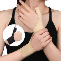 ใหม่1Pcs Thumb แขน Breathable สายรัดข้อมือ Protector Thumb การบีบอัดแขน Pain Relief Finger Posture Correction