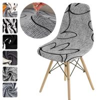 Shell Chair Cover Stretch Printed Dining Seat Covers Elastic Armless Chair Cover Removable Furniture Slipcovers Banquet Hotel Sofa Covers  Slips