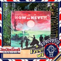 Now or Never แถมห่อของขวัญฟรี [บอร์ดเกม Boardgame]