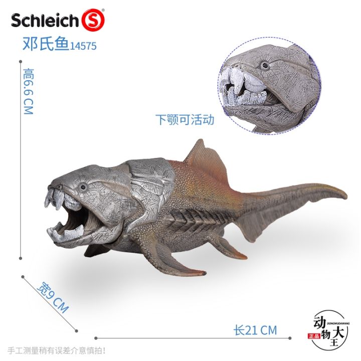 german-schleich-sile-plastic-simulation-dengs-fish-carcass-fish-ancient-creature-animal-model-14575