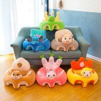 Cute Baby Sofa Support Seat Cover Plush Chair Learning To Sit Comfortable Cartoon Toddler Nest Puff Washable Floor Plush Lounger