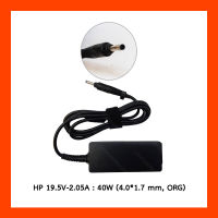 Adapter HP 19.5V 2.05A 40W (4.0*1.7) ORG อะแดปเตอร์