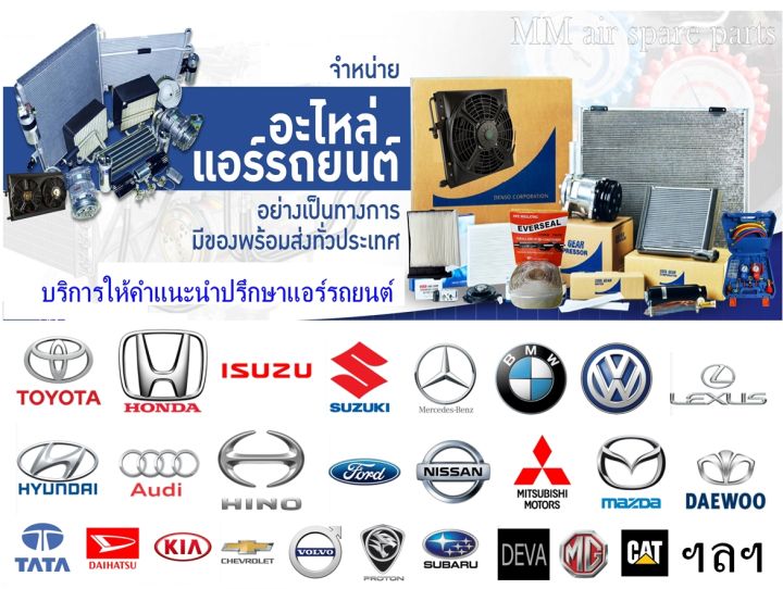 มอเตอร์-พัดลม-proton-saga-เครื่องยนต์-1-6-12v-ระบายความร้อน-มอเตอร์พัดลมแอร์-พัดลมหม้อน้ำ-โปรโมชั่น-ลดราคากระหน่ำ