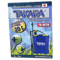 เครื่องพ่นยาแบบคันโยก TAKARA รุ่น TK-AF20 (รุ่นถังหนาพิเศษ)