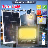 ไฟโซล่าเซลล์ 1000w แสงสีขาว/แสงสีเหลือง ไฟสปอตไลท์ solar light โคมไฟโซลาเซลล์ ไฟตุ้มโซล่าเซล หลอดไฟโซลาเซล์ เปิดโดยอัตโนมัติในเวลากลางคืน