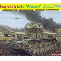 โมเดลประกอบ Dragon Models 1/35 DRA6342 FLAKPANZER IV Ausf.G WIRBELWIND