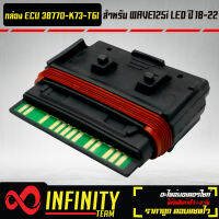 กล่องไฟ กล่องไฟแต่ง ECU สำหรับ WAVE125i LED ปี 18-20 38770-K73-TC2 แรงดั่งใจสั่ง