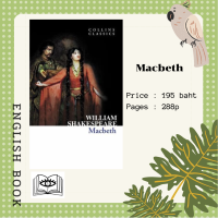 [Querida] หนังสือภาษาอังกฤษ Macbeth by William Shakespeare