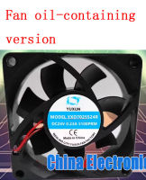 DC24V YXD7025HS24R YUXUN 0.23A พัดลมทำความเย็น5100รอบต่อนาที