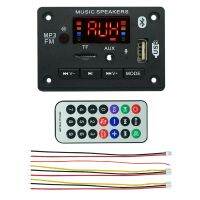 ✶❀∈ gongyibi577964 Car Accessories 12V Reproductor MP3 Bluetooth Module 5.0 Digital Placa Decoder Board