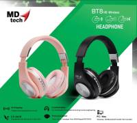 หูฟังเฮดโฟน HeadPhone Bluetooth MD-TECH (BT8)