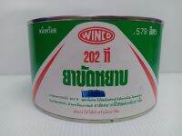 ยาขัดหยาบ 202 ที (สีขาว) WINCO 202 T ขัดสีรถ  ยาขัดเงา ยาขัดรถยนต์ ยาขัด (ขนาด 0.579 ลิตร)