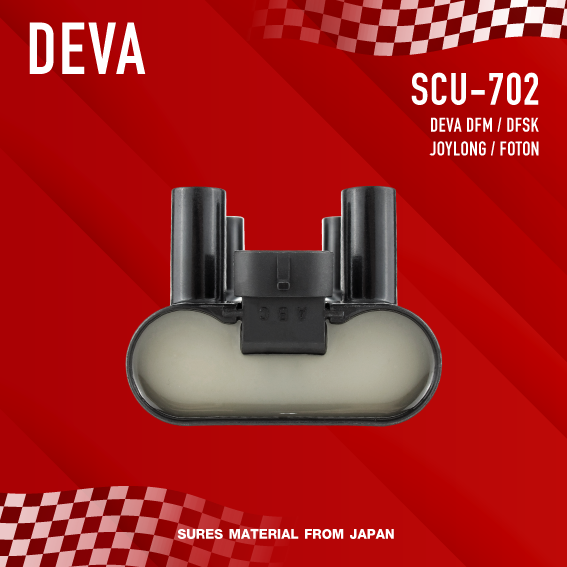 sures-ประกัน-1-เดือน-คอยล์จุดระเบิด-deva-dfm-dfsk-joylong-foton-ตรงรุ่น-scu-702-made-in-japan-คอยล์หัวเทียน-เดว่า-froton