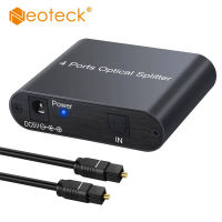 Neoteck 1 In 4 Out Digital Optical SPDIF Toslink Splitter 4 Ports Audio Splitter With Optical Cable For PS3 X Blue-Ray DVD