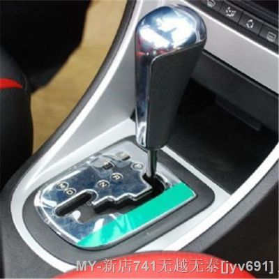 【hot】♣▩  Gearshift Shift Knob Lever for Citroen C3 C4L C5 206 207 307 308 408 508 2008 301