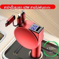 ?15336 ชาร์จเร็วสูงสุด 40W สายไม่พันเกะกะ ปัญญาออโต้คาร์ศูนย์รวมอุปกรณ์ภายในรถยนต์