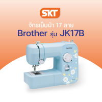 Brother จักรเย็บผ้า รุ่น JK17B Sewing Machine (รับประกัน 1 ปี)