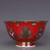 Chinese Famille Rose Porcelain Red Glaze Auspicious Design Bowl