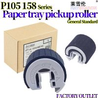 ลูกกลิ้งกระบะกระดาษ10x ใช้ใน P105b P105ของ Xerox P158b M158 P255 P255dw Phaser 3010 3040 Wc 3045 6000 6010 6015 059k75520