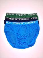 กางเกงในชาย รุ่นโชว์ขอบ CYBER แพ็ค 3 ตัว [สำหรับผู้ใหญ่]