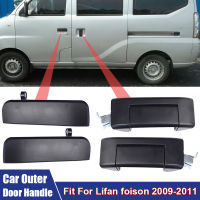 Q Auto ที่จับประตูด้านนอกด้านหน้าด้านหลังซ้ายขวา Fit สำหรับ Lifan Foison 2009-2011สีดำประตูจับรถอุปกรณ์เสริม