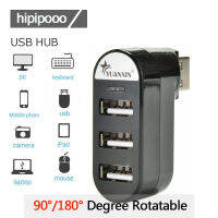 HIPIPOOO USBเดสก์ท็อปรางช่องยูเอสบี3-Port Mini USB 2.0 Hubแม่เหล็กรถไฟระบบWindows/Mac/Linux [90 °/180 ° หมุนได้เป็นองศา]