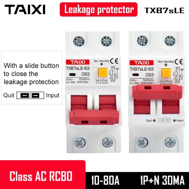 mini-rcbo-ac220v-110v-circuit-breaker-with-leackage-protection-rcd-2p-16a-20a-32a-63amp-power-switch-short-circuit-protect