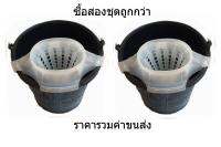 MyDDplastic, ถังถูพื้นพร้อมตะแกรงอุปกรณ์ช่วยบิดไม้ถูพื้น, รุ่นทนทรหด 2 ชุด สีดำ-ขาว หรือ สีดำ-ฟ้า หรือ สีดำ-แดง