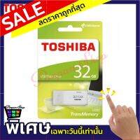 Toshiba TransMemory U202 32GB USB Flash Drive USB 2.0 - White