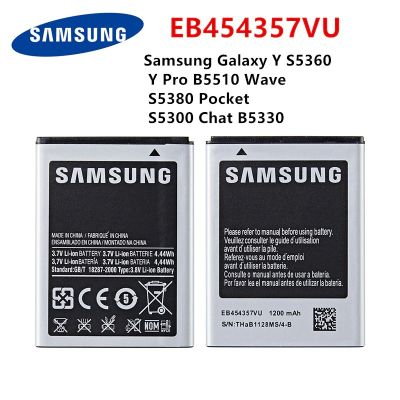 แบตเตอรี่ Samsung Galaxy Y S5360 Y Pro B5510 Wave S5380 💞💞🇹🇭S5300 Chat B5330  EB454357VU 1200MAh