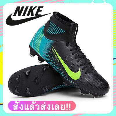 เตรียมส่งของ! ! รองเท้าฟุตบอล Nike_FG ใหม่ปี 2021 จากกรุงเทพฯมีราคาถูกที่สุดสำหรับรองเท้าสตั๊ด