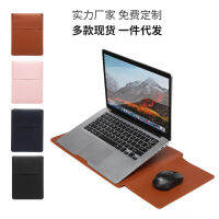 เหมาะสำหรับเคสมือถือเลโนโว่หัวเหว่ย Macbook Apple กระเป๋าป้องกันโน้ตบุคเคสด้านในที่เรียบง่าย