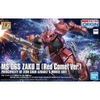 Bandai HG The Origin Zaku II Red Comet Ver. : 1475 LazGunpla