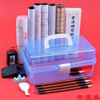 [COD] Third grade students entry calligraphy set beginners childrens brush full of study treasures water writing cloth