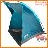 CAMPING SHELTER WITH POLE - ARPENAZ COMPACT - 1 ADULT OR 2 CHILDREN