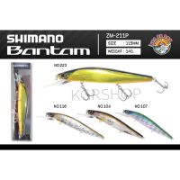 ￼เหยื่อปลอม SHIMANO รุ่น BANTAM RIP FLASH 115F