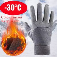 Warm Winter Gloves for Men Touchscreen Waterproof Windproof Gloves Snowboard Motorcycle Riding Driving Unisex Gloves