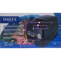 ของแท้ ? % HAILEA (CP - 60) ปั๊มลมอ๊อกซิเจนสำรองไฟพร้อมแบตในตัว