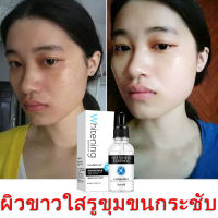 เซรั่มหน้าใส ราคาถูก สครับขัดผิวขาว ผงขัดหน้า เอสเซ้นส์ผิวขาว โลชั่นผิวขาว30ml ครีมทารักแรขาว ของแท้ 100％ ครีมหน้าขาว