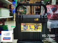 กล่องอุปกรณ์ตกปลา VERSUS VS-7080 Made in Japan