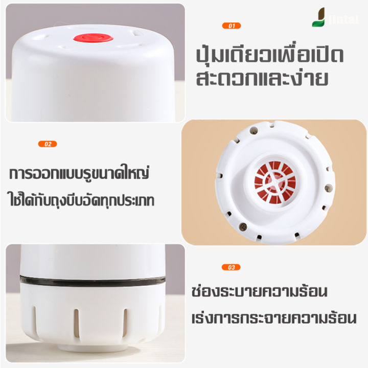 พร้อมส่งจากไทย-เครื่องสูบลมไฟฟ้า-สูบลมถุงสูญญากาศไฟฟ้า-ปั้มลมไฟฟ้า-ถุงสูญญากาศ-กระบอกสูบไฟฟ้า-สูบไฟฟ้า-สินค้าทนทาน-ใช้ง่าย-ทนทาน