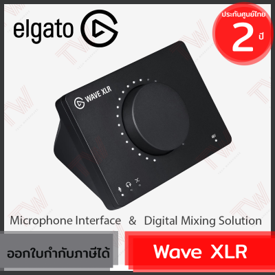 Elgato Wave XLR อินเทอร์เฟซไมโครโฟน ออดิโออินเตอร์เฟส ของแท้ ประกันศูนย์ 2ปี