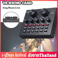 เสียงชุดหูฟังไมโครโฟน Webcast สดการ์ดเสียงสำหรับโทรศัพท์ มี Bluetooth Audio USB Headset Microphone Webcast Live Sound Card for Phone / Computer-(Bluetooth)เสียงชุดหูฟังไมโครโฟน มินิเอฟเฟคไมค์รุ่นV8 D70