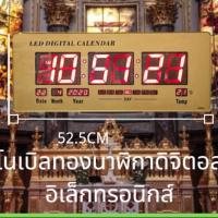 นาฬิกาดิจิตอล (JH8033) 52.5x21x3cm นาฬิกา ตั้งโต๊ะ LED DIGITAL CLOCK นาฬิกาแขวน นาฬิกาตั้งโต๊ะ รุ่นjh8033 นาฬิกา LED นาฬิกาไฟ