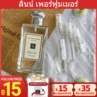 ?ขาย Wood Sage &amp; Sea Salt EDC  2ml/5ml/10ml แท้?น้ำหอม unisex กลิ่นหอมติดทนนาน