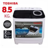 TOSHIBA เครื่องซักผ้าฝาบน 2 ถัง รุ่น VH-H95MT ขนาด 8.5 กก. / 7.5kg เครื่องซักผ้า 8.5kg ซักและปั่นแห้งในตัว